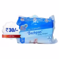 Jan Aushadhi Baby Diaper